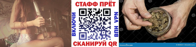 Где найти наркотики Советская Гавань Канабис Кокаин Гашиш АМФЕТАМИН МЕФ