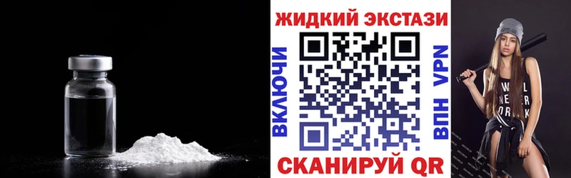 Бутират бутандиол  Советская Гавань 