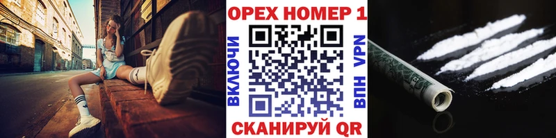 КОКАИН 97%  MEGA ссылки  Советская Гавань 