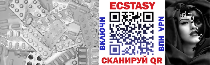 что такое наркотик kraken ссылки darknet какой сайт Советская Гавань Ecstasy диски