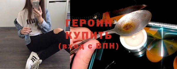 ПСИЛОЦИБИНОВЫЕ ГРИБЫ Арсеньев