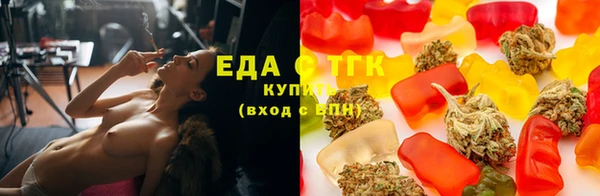 ПСИЛОЦИБИНОВЫЕ ГРИБЫ Арсеньев