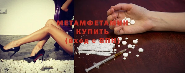 ПСИЛОЦИБИНОВЫЕ ГРИБЫ Арсеньев