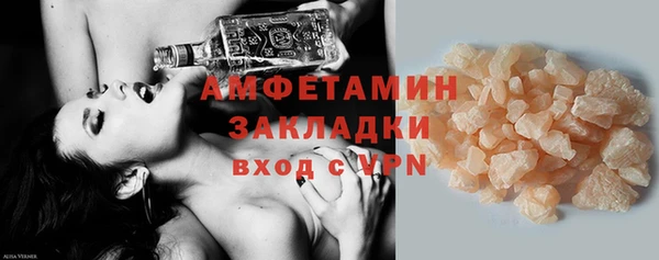 apvp Аркадак