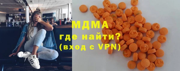 мефедрон Армянск