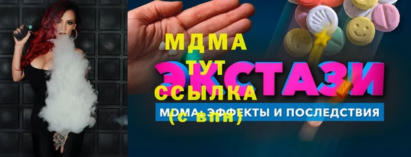 мефедрон Армянск
