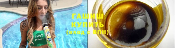 мефедрон Армянск