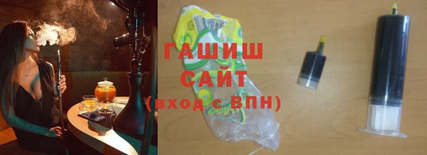 ПСИЛОЦИБИНОВЫЕ ГРИБЫ Арсеньев