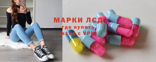 мефедрон Армянск