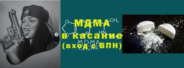 ПСИЛОЦИБИНОВЫЕ ГРИБЫ Арсеньев