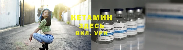 мефедрон Армянск