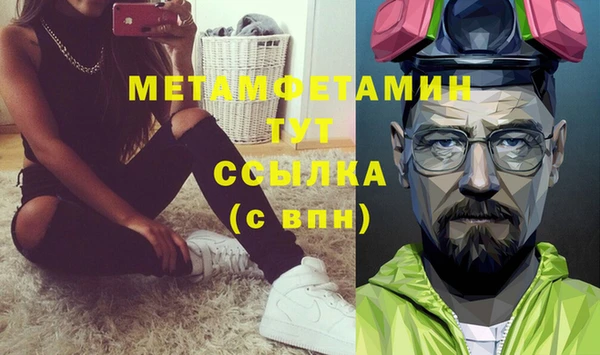 мефедрон Армянск