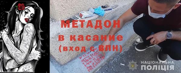 apvp Аркадак