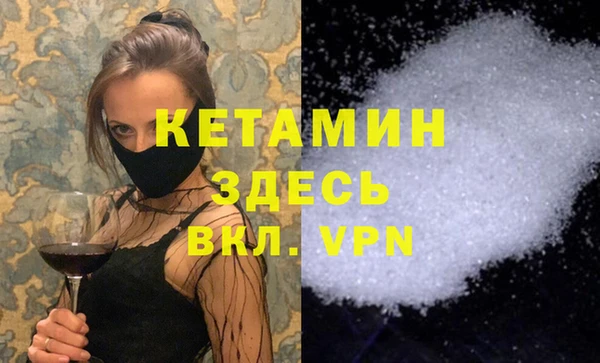 мефедрон Армянск