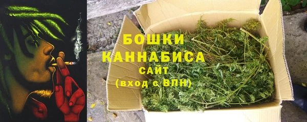 мефедрон Армянск
