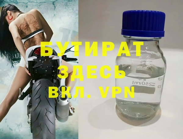 apvp Аркадак