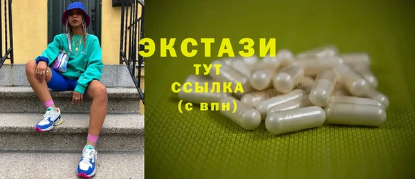 мефедрон Армянск