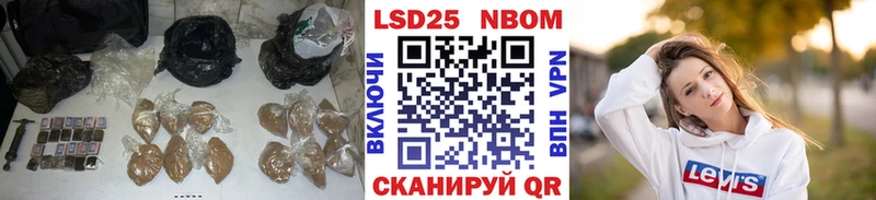 LSD-25 экстази кислота  Советская Гавань 