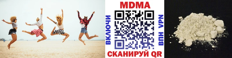 МДМА VHQ Советская Гавань