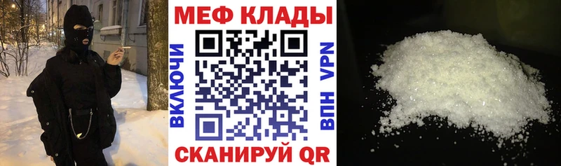 МЕФ 4 MMC  Советская Гавань 