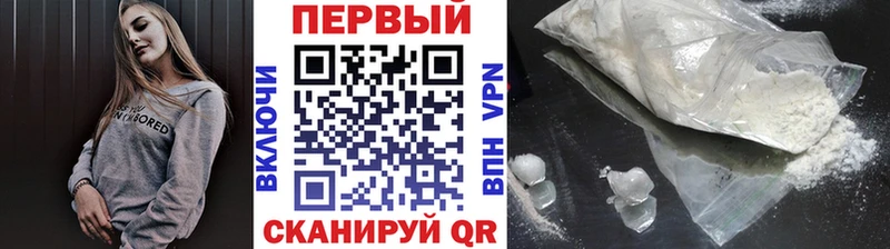 Первитин винт  закладка  Советская Гавань 