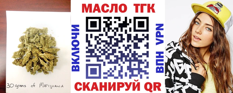 ТГК Wax купить сайты Советская Гавань
