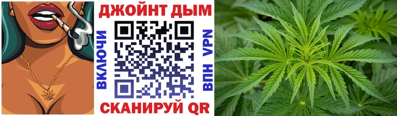 Каннабис THC 21%  хочу   mega рабочий сайт  Советская Гавань 